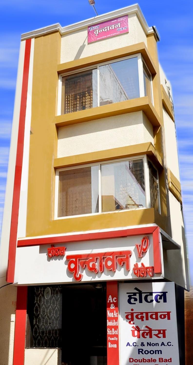 Hotel Vrandavan Palace Near Mahakal Temple Ujjain Ngoại thất bức ảnh