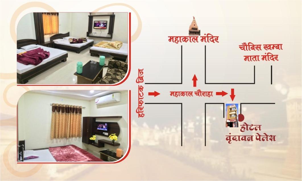 Hotel Vrandavan Palace Near Mahakal Temple Ujjain Ngoại thất bức ảnh
